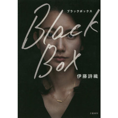 Black Box