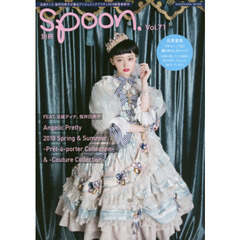 別冊spoon. vol.71 Angelic Pretty 2018 玉城ティナ、桜井日奈子が着るアンジェリックプリティ春夏新作コレクション/北原里英『サニー/32』撮りおろし&インタビュー (カドカワムック 727)　Ａｎｇｅｌｉｃ　Ｐｒｅｔｔｙ　２０１８　Ｓｐｒｉｎｇ　＆　Ｓｕｍｍｅｒ／北原里英『サニー／３２』