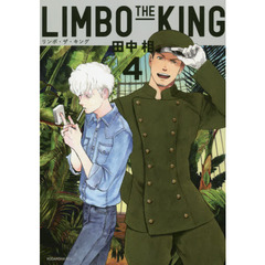 ＬＩＭＢＯ　ＴＨＥ　ＫＩＮＧ　４