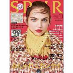 ＳＰＵＲ　２０１８年１１月号×コスメデコルテ　特別版