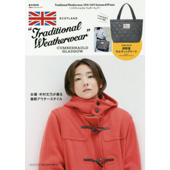 Traditional Weatherwear 2018-2019 Autumn & Winter (e-MOOK 宝島社ブランドムック)