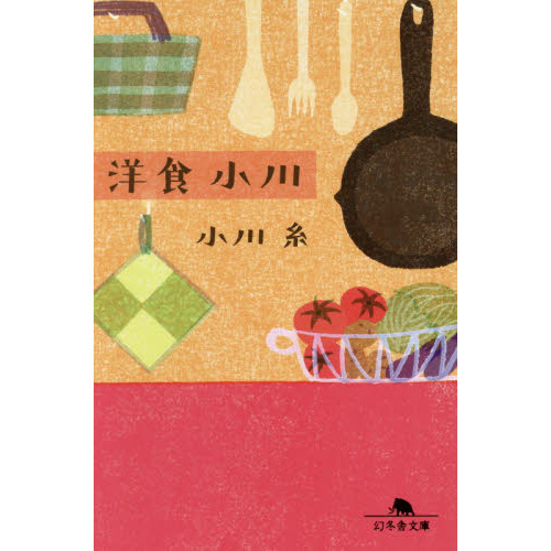 ֥ͥåȥåԥ󥰤㤨οפβǤʤ550ߤˤʤޤ