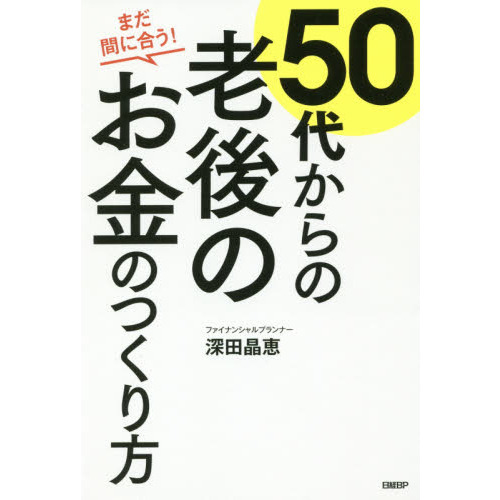֥ͥåȥåԥ󥰤㤨֤ޤ֤˹礦! 50夫ϷΤΤĤפβǤʤ1,540ߤˤʤޤ