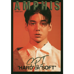 ＡＭＰＨＩＳ　ＪＡＰＡＮ／２０１９　ＳＰＩ　ＴＨＥＭＥ　“ＨＡＲＤ”　ＯＲ　“ＳＯＦＴ”