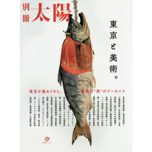 ֥ͥåȥåԥ󥰤㤨ѡ̺ۥڥפβǤʤ1,540ߤˤʤޤ