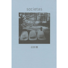 ｓｏｃｉｅｔａｓ