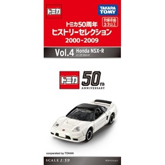 トミカ50周年ヒストリーセレクション - 通販｜セブンネットショッピング