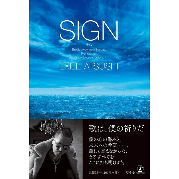 【EXILE】 直筆サイン入りレコード【Together】 EXILE】 直筆サイン入りレコード【Together】