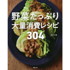 野菜食品 野菜食品の検索結果 - 通販｜セブンネットショッピング