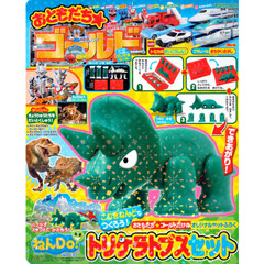 おともだち★ゴールド　ｖｏｌ．４１