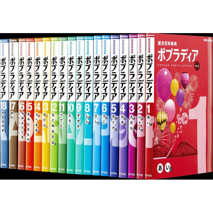 化石の百科事典 【公式通販】