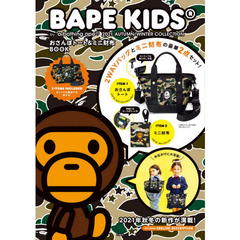 BAPE KIDSR by *a bathing ape(R) 2021 AUTUMN/WINTER COLLECTION おさんぽトート&ミニ財布BOOK