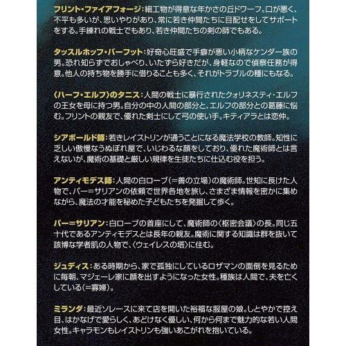ドラゴンランスレイストリン戦記 1 魂の剣 上 通販｜セブンネット