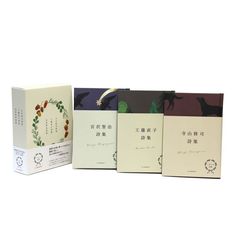 寺山修司詩集　工藤直子詩集　宮沢賢治詩集　にほんの詩集　３巻セット