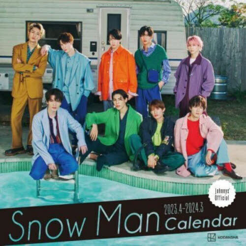 Snow Manカレンダー 2023.4→2024.3