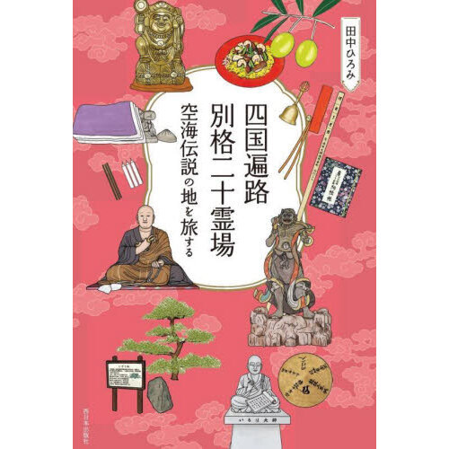 ֥ͥåȥåԥ󥰤㤨ֻ͹ϩ̳졡ϤιפβǤʤ1,650ߤˤʤޤ