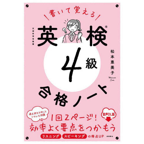 ֥ͥåȥåԥ󥰤㤨ֽ񤤤ƳФѸʥΡȡʸʳؾʸ硡ģǡפβǤʤ1,485ߤˤʤޤ