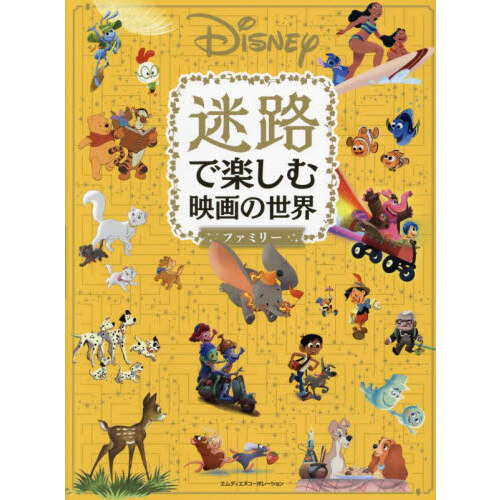 脳トレシールパズル 動物編 新装版 通販｜セブンネットショッピング