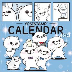 ヨッシースタンプ　2024年カレンダー