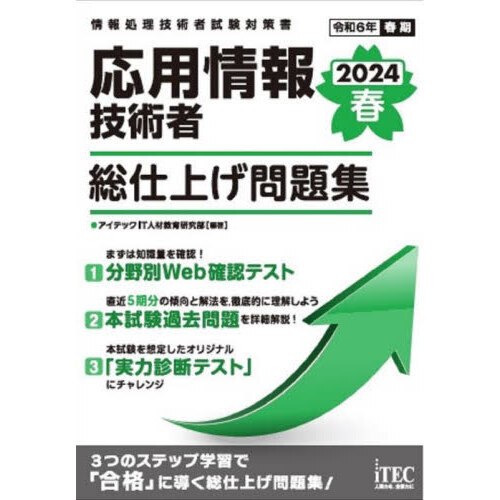 ֥ͥåȥåԥ󥰤㤨ֱѾ󵻽Ѽž夲꽸աפβǤʤ2,970ߤˤʤޤ