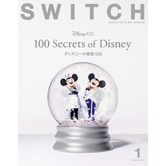 SWITCH Vol.42 No.1 特集 Disney 100　ディズニーの秘密１００