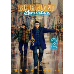 ＢＬＵＥ　ＧＩＡＮＴ　ＭＯＭＥＮＴＵ　２