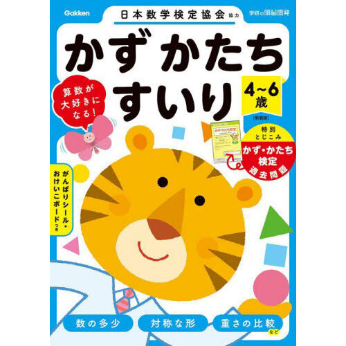 ֥ͥåȥåԥ󥰤㤨֤ꡡ?СǡפβǤʤ1,210ߤˤʤޤ