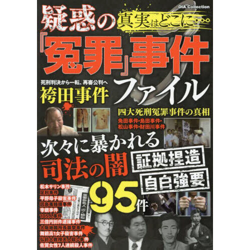 波動干渉と波動共鳴 通販｜セブンネットショッピング