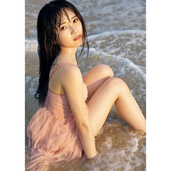 森戸知沙希 デビュー10周年記念写真集 『 Co10r Moment 』【セブンネット限定特典：生写真 1枚付き】 通販｜セブンネットショッピング