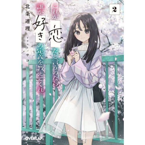 ֥ͥåȥåԥ󥰤㤨֤줬פȸΤʤ顢ïֹפ򶵤Ƥ졣פβǤʤ748ߤˤʤޤ