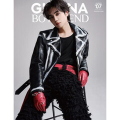GIANNA BOYFRIEND #07（通常版 吉野北人表紙版）