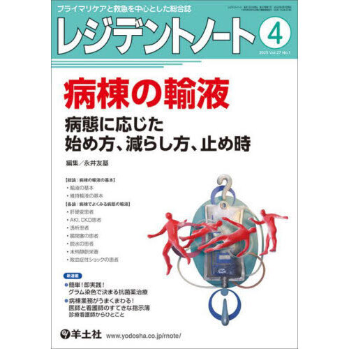 ֥ͥåȥåԥ󥰤㤨֥쥸ǥȥΡȡץ饤ޥꥱȵߵޤ濴Ȥ֣졥?Σʣ?ˡ͢ա֤˱ϤפβǤʤ2,530ߤˤʤޤ