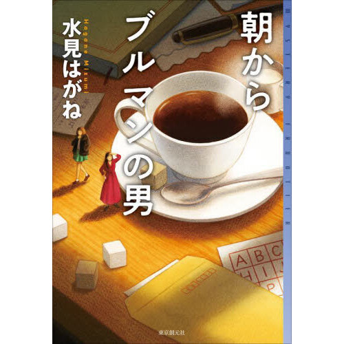 ֥ͥåȥåԥ󥰤㤨ī֥ޥˡפβǤʤ1,980ߤˤʤޤ