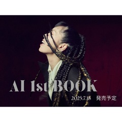 AI 1st BOOK『タイトル未定』