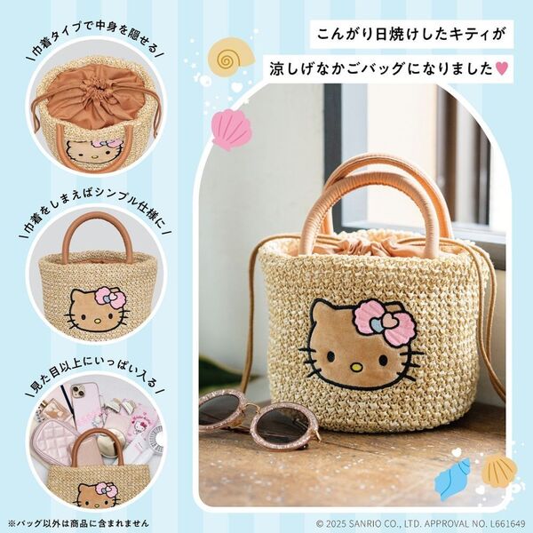 HELLO KITTY かごバッグBOOK summer shell ver. (宝島社ブランド
