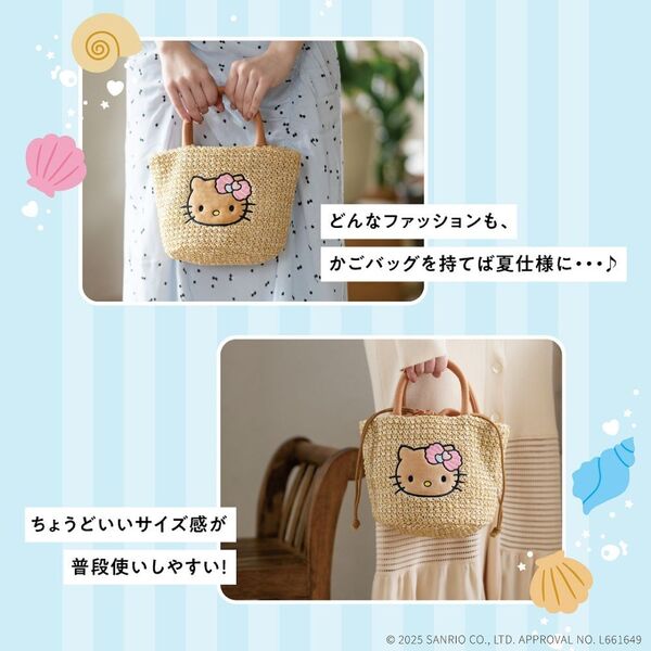 イーハイフンワールドギャラリー ハローキティかごバッグ - メルカリ