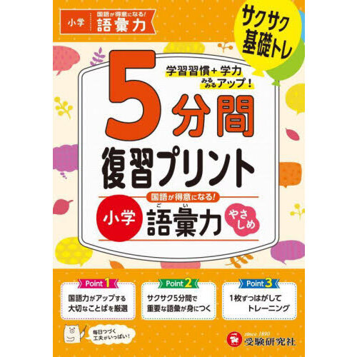 しょうがく社のテキスト、プリント、朝一プリントなど Amazon.co.jp: 駿台 三森司先生 数学ZX§1 プリント板書 最上位