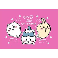 『ちいかわ なんか小さくてかわいいやつ（8）なんか人魚の島のひみつのふせん&ノートBOX付き特装版』