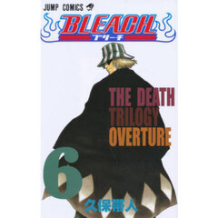 ＢＬＥＡＣＨ　６　Ｔｈｅ　ｄｅａｔｈ　ｔｒｉｌｏｇｙ　ｏｖｅｒｔｕｒｅ