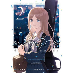 MyGO！！！！！ - 通販｜セブンネットショッピング