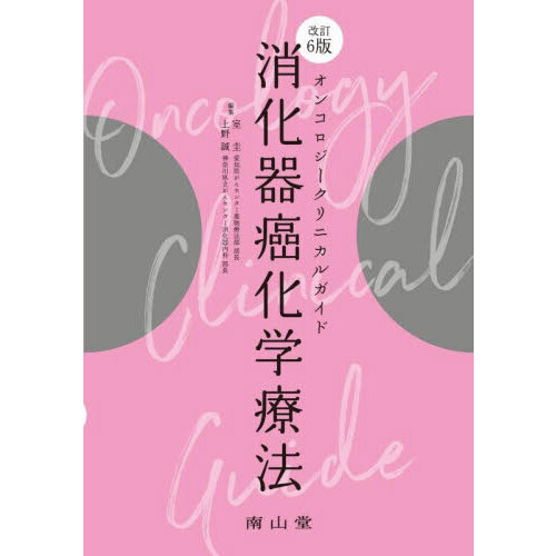 ֥ͥåȥåԥ󥰤㤨־òⲽˡ󥳥˥륬ɡǡפβǤʤ6,930ߤˤʤޤ