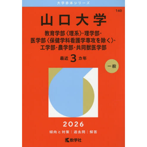 ֥ͥåȥåԥ󥰤㤨ֻءϡӡݷزʴǸ칶ӡƱðǯǡפβǤʤ2,530ߤˤʤޤ