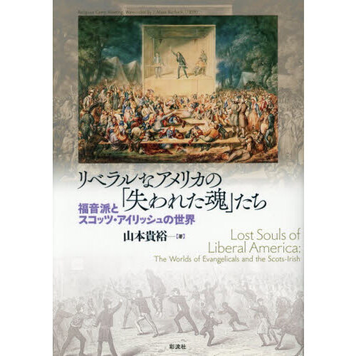 ֥ͥåȥåԥ󥰤㤨֥٥ʥꥫΡּ줿פʡɤȥåġåפβǤʤ3,080ߤˤʤޤ