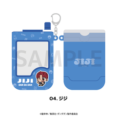 TVアニメ『ダンダダン』 パスケース 04.ジジ