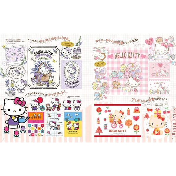 サンリオキャラクターズミュージアム ハローキティ、ポムポムプリン