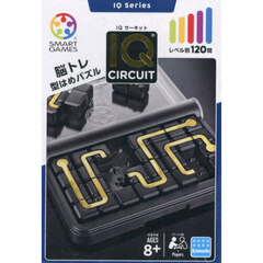 ＩＱサーキット