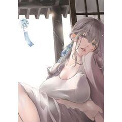 イジメとカエルとママと復讐（1）