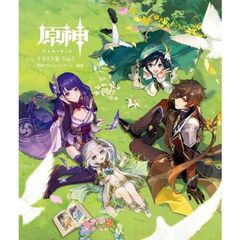原神イラスト集 Vol.3