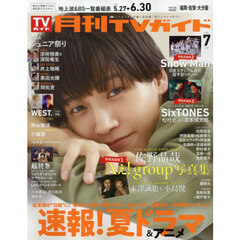 Cut (カット) 2025年 04月号 [雑誌] CUT 2025年4月号 | CUT | 出版 | 事業内容 | ロッキング・オン