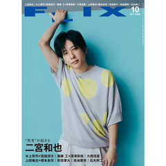 MUSICA（ムジカ） 2025年10月号 通販｜セブンネット